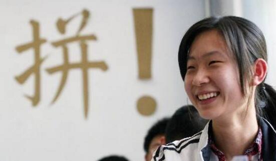 上海顶尖中学排行榜,上海中学最好(18个高考状元)
