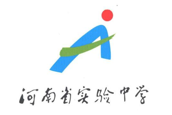 郑州十大重点高中排名 河南省实验中学上榜第一
