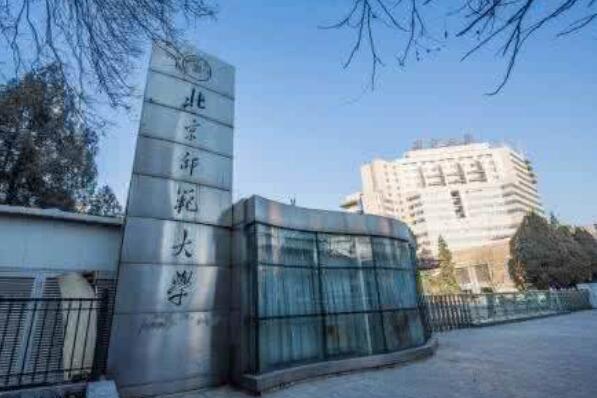 中国最好的师范大学排名前十 华中师范大学上榜，第一位于北京