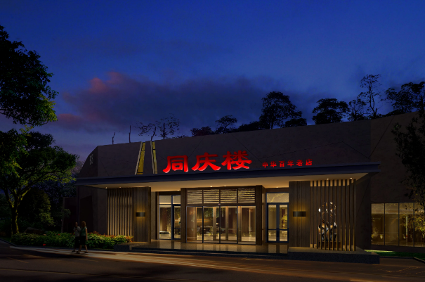 芜湖十大特色饭店排行榜，第一是老字号餐厅，避风塘排第八