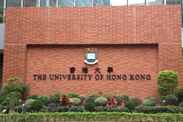 中国香港十大知名高校，岭南大学上榜，第一由亚洲常春藤之称