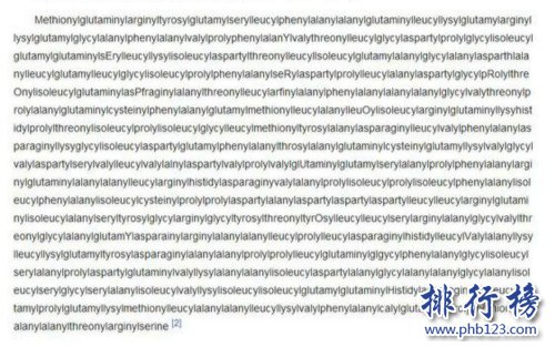 世界上最长的英语单词,共189818个字母（实际只有5个字母）