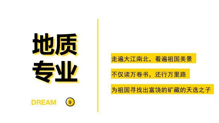 盘点那些遭到劝退的十大大学专业！！入学需谨慎！！