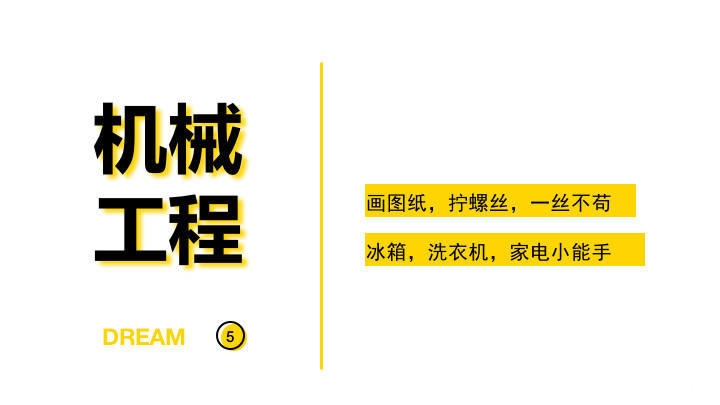 盘点那些遭到劝退的十大大学专业！！入学需谨慎！！