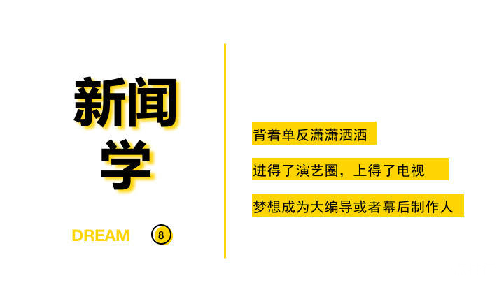 盘点那些遭到劝退的十大大学专业！！入学需谨慎！！