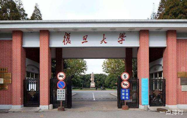 盘点中国十大顶尖大学，清华排名第一