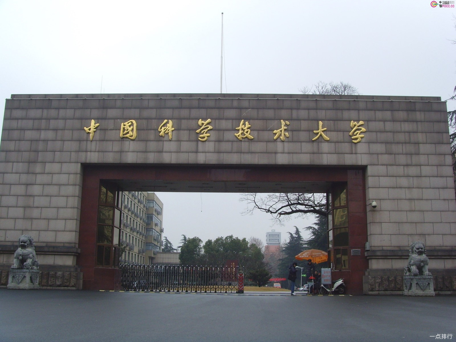 盘点中国十大顶尖大学，清华排名第一