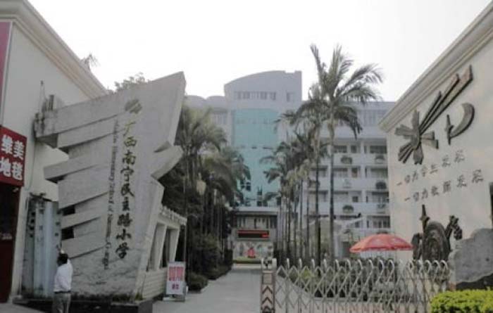 广西南宁排名前十的小学，南宁市逸夫小学上榜