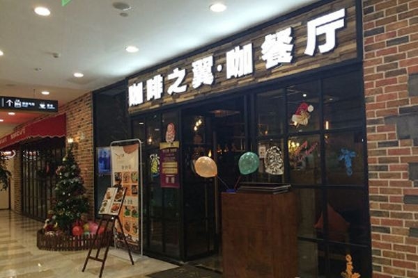 全球十大咖啡店品牌排行，星巴克高居榜首