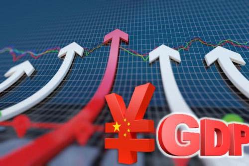 2018年中国GDP增速6.6% 全年总量突破90万亿