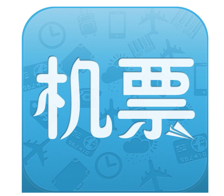 买机票用哪个app？盘点八大机票预定app排行榜：靠谱又快捷