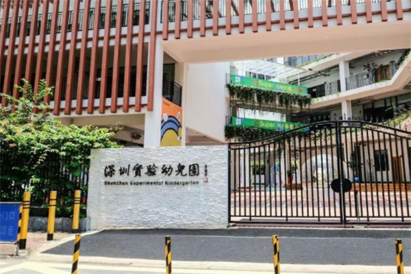 广东十大小学排行榜：深圳小学上榜，第七已有132年历史