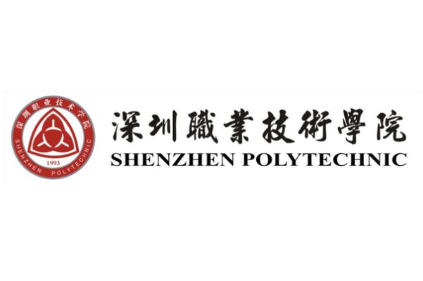 2023年亚太职业院校影响力排名：深职上榜，中国学校占比高