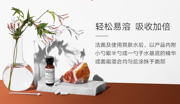 肌肤哲理vc粉怎么样-肌肤哲理vc粉美白淡斑效果好吗