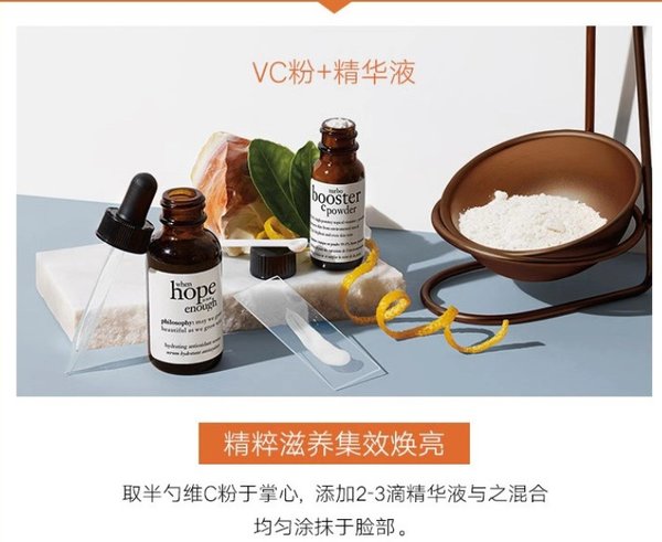 肌肤哲理vc粉怎么样-肌肤哲理vc粉美白淡斑效果好吗