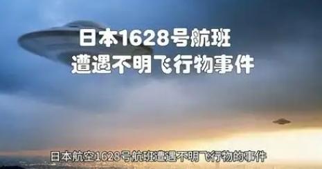 天下奇闻异事大全 分享让人匪夷所思的奇闻异事