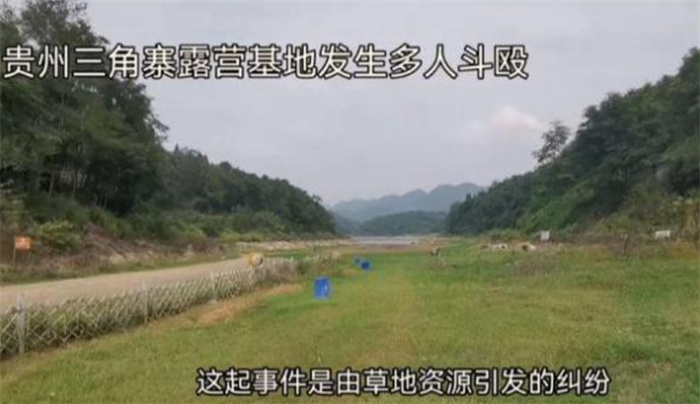 露营基地凌晨多人斗殴致2死 恶性斗殴事件反映的问题