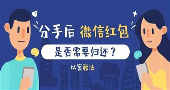 微信转账和微信红包性质不同 两者有何区别