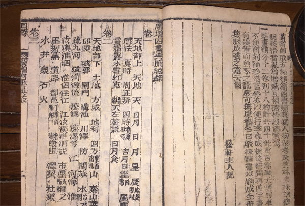 古代科举考试作弊的人 会受到什么惩罚（考试作弊）