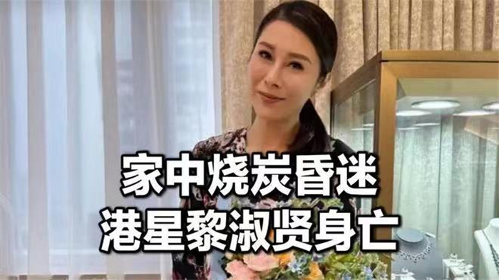 46岁女演员烧炭自杀曾是亚洲小姐 抑郁症的症状有哪些