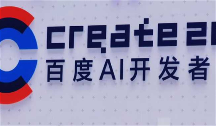 百度发布全新AI互动式搜索 有什么新看点