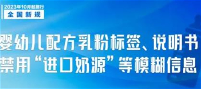 10月起这些新规将影响你我生活 10月有哪一些新规