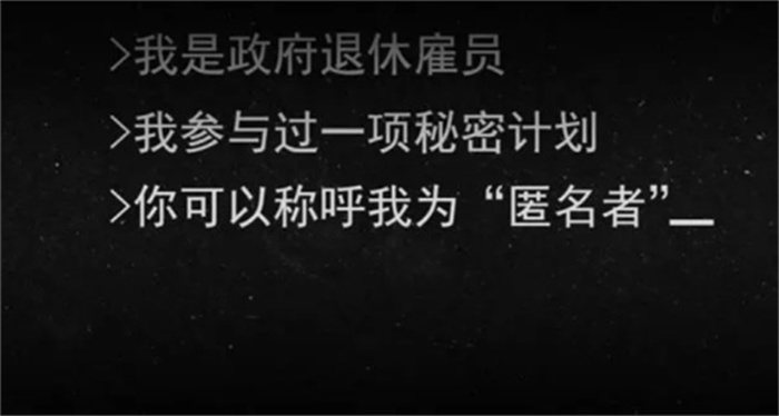 塞尔波计划：前往38光年外  进行一项为期10年的绝密任务