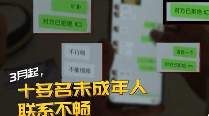 多个孩子被中介2万一个带到缅甸 发信息称每天提心吊胆