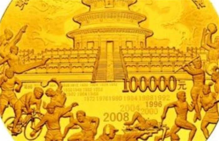 世界上最大的奥运金币 中国人民银行发布(10公斤重)