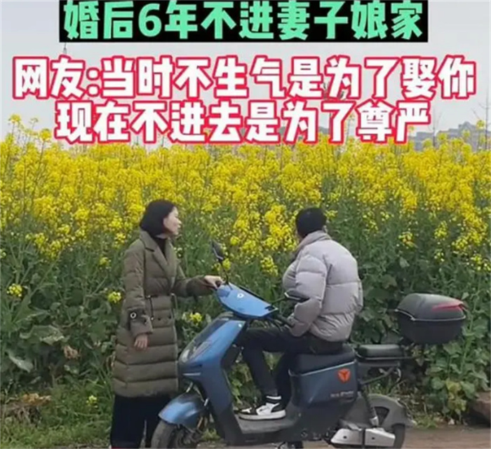 男子结婚被大舅哥扇耳光 婚后从不进娘家（下马威）