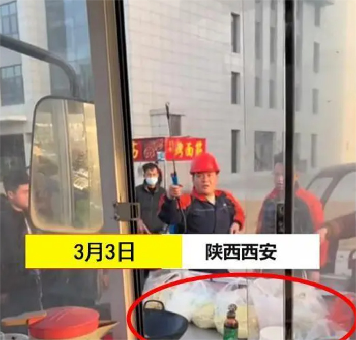 西安某处利用不明液体 喷洒驱赶小吃车（矫枉过正）