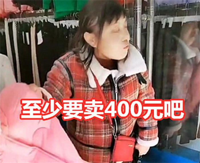 女子拿旧衣服去换新 店家提出意见（无理取闹）