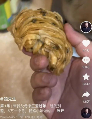 男人花了20万元去三亚度假 却被自己老爸老妈制裁（节约粮食）