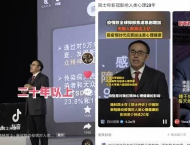 新冠疫情可能有后遗症 将会影响人类的心理健康（新冠后遗症）