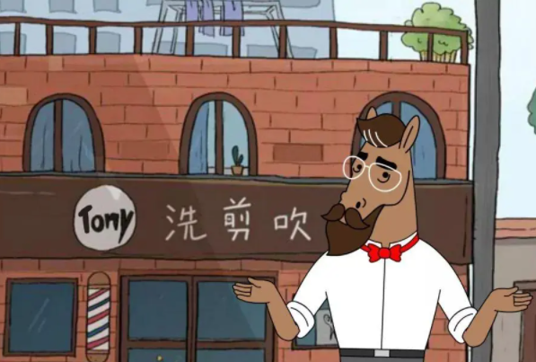 理发店tony老师什么梗什么意思：网络热梗(理发师常用名)