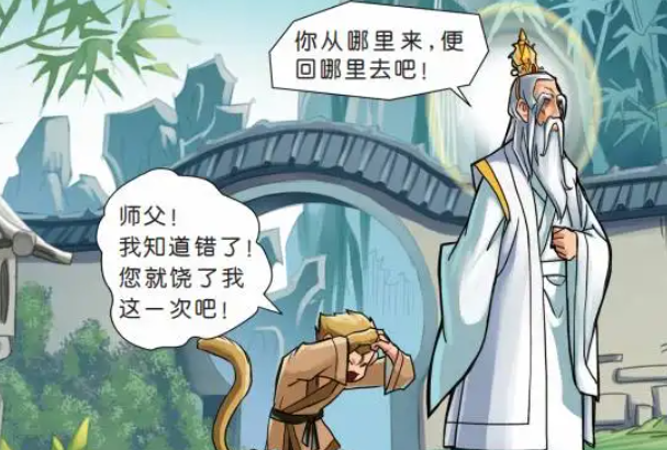 西游记中孙悟空师傅是谁：菩提老祖(唐僧为第二任师傅)