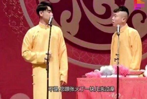 张云雷被停演的原因：拿国难当做逗哏(疑似封杀)