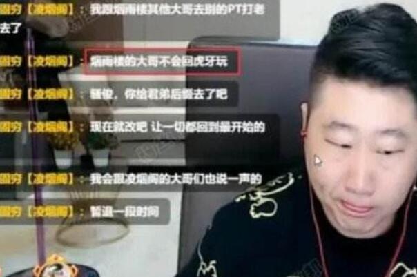 虎牙大象是什么梗?某主播作秀(为了突出自己的地位)