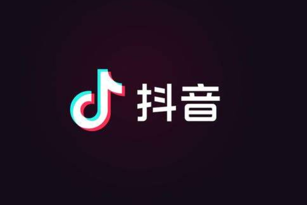 抖音名字怎么写吸引人：精选50个(简短又好听)