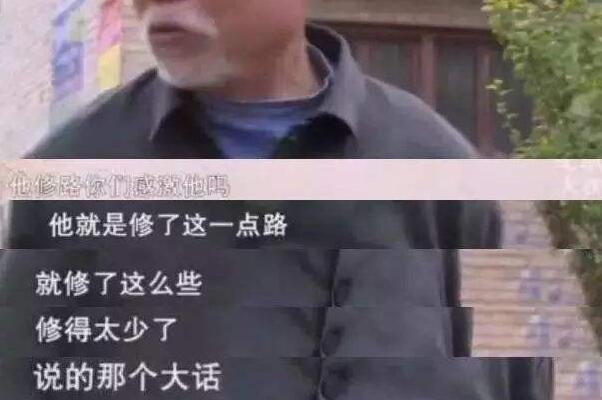 弱者婊是什么意思：我弱我有理(把别人善意当作理所应当)