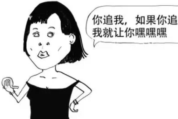 地沟油婊是什么意思(打扮随性、喜重口味的女性)