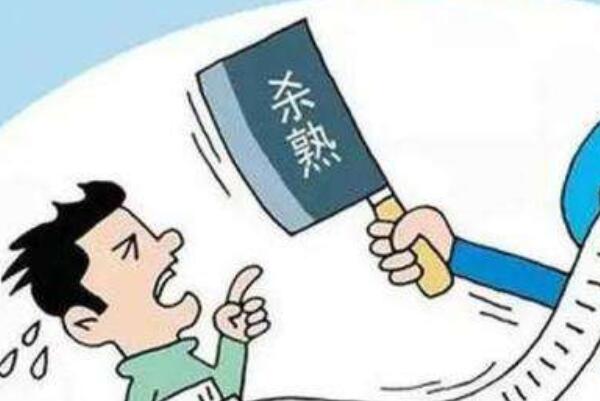 杀熟是什么意思：熟人坑熟人的现象(欺诈熟人)