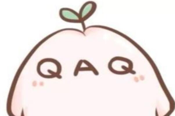 QAQ是什么意思：哭的意思(表示悲伤，也可以表示卖萌)