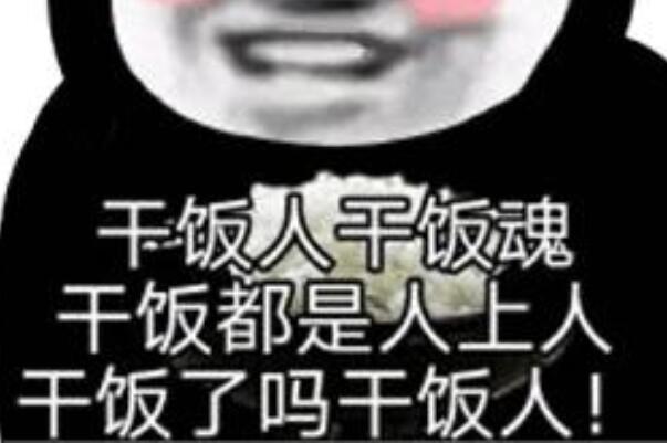 网红体是什么意思(将网络流行词揉在一起的文体)