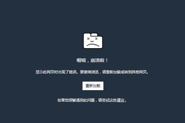 被墙是什么意思：网站在国内无法打开(需要翻墙查看)