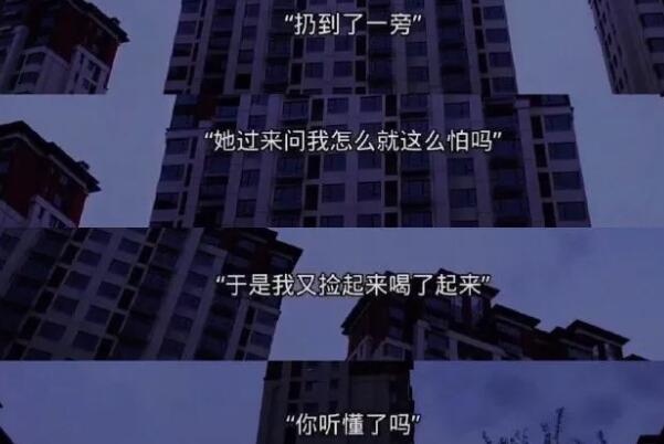 希望你永远不懂是什么梗?(希望你没有经历过这些事情)