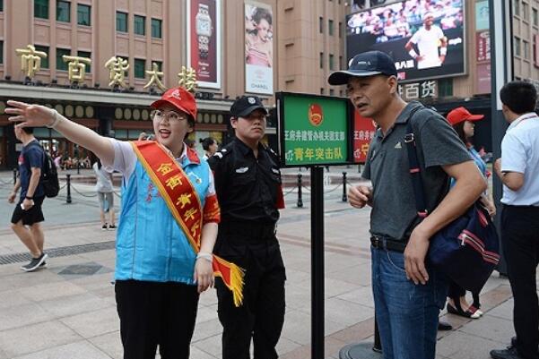 朝阳群众是什么梗：北京朝阳区居民(协助破获多起大案)