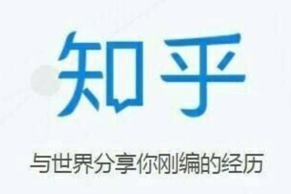 与世界分享你刚编的故事是什么梗：调侃知乎(出自知乎)