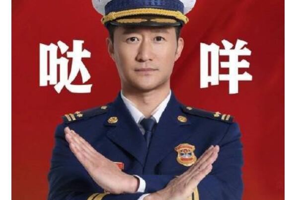 达咩是什么意思：不行的意思(配上吴京的网警头像)