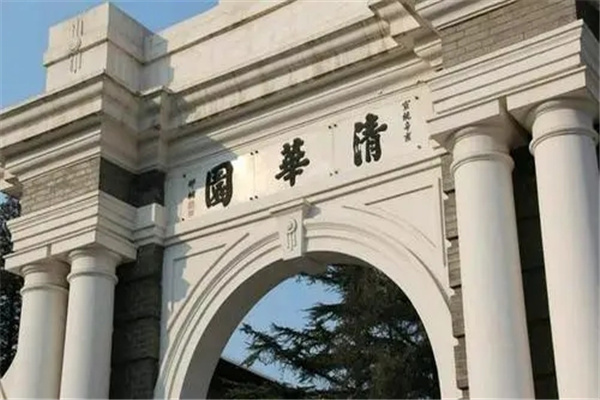 厚德载物是哪个学校的校训：清华大学（包容万物）